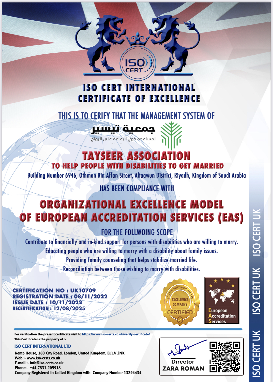 certificate